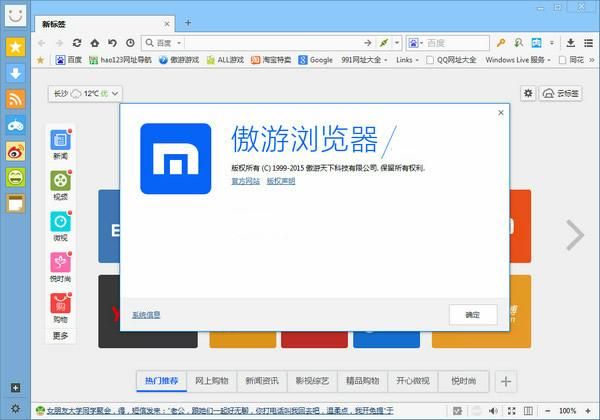 如何下载职场幻想V1.2.4官方正式版最新版本