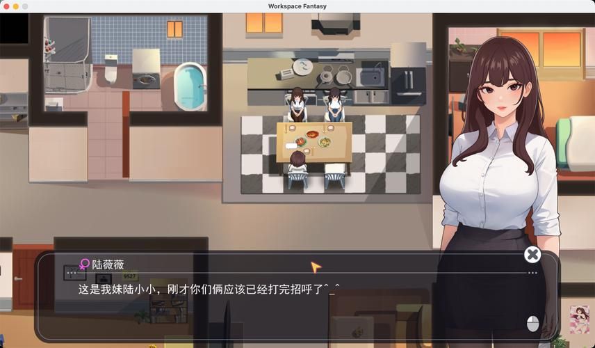 如何下载职场幻想V1.2.4官方正式版最新版本