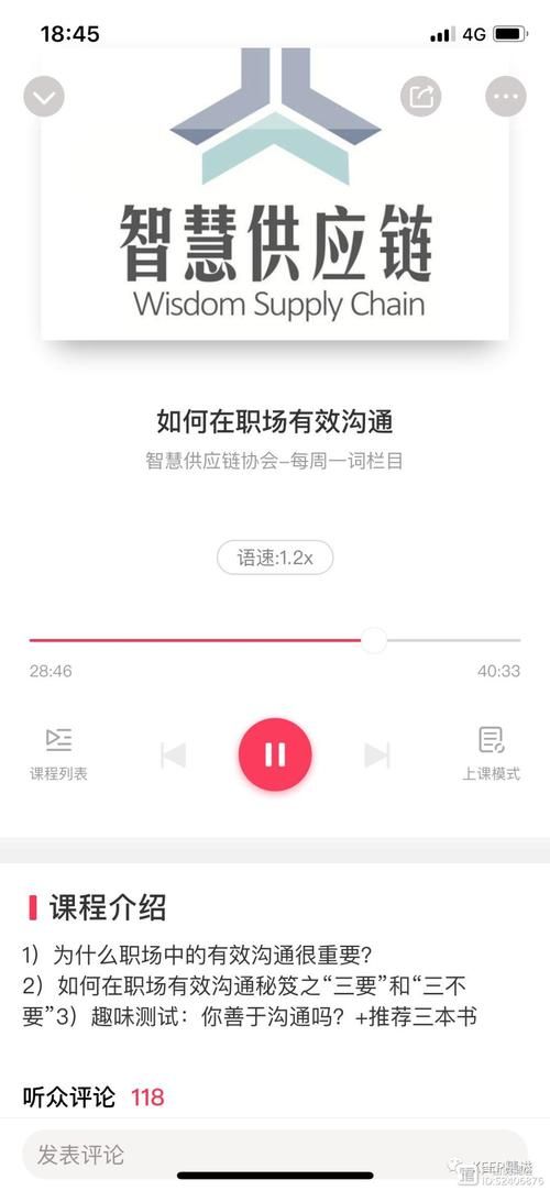 如何下载职场幻想V1.2.4官方正式版最新版本