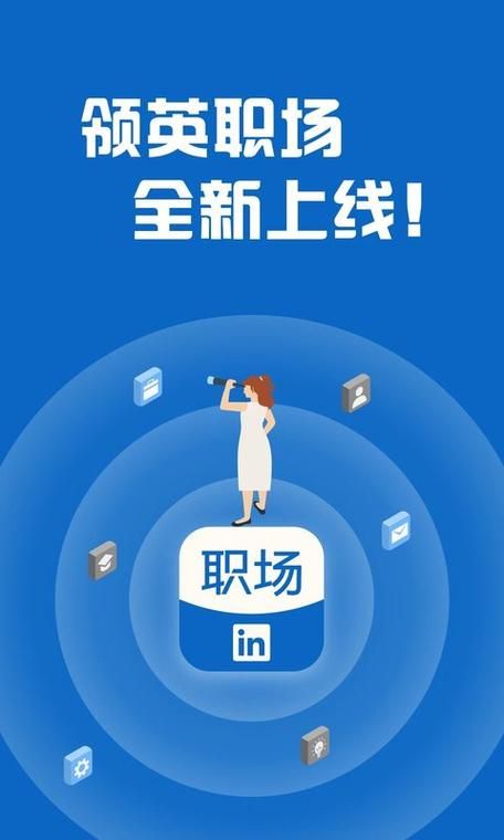 如何下载职场幻想V1.2.4官方正式版最新版本