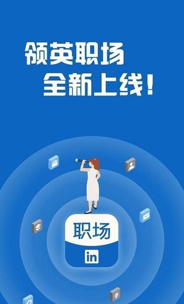 如何下载职场幻想V1.2.4官方正式版最新版本