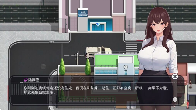如何下载职场幻想V1.2.4官方正式版最新版本