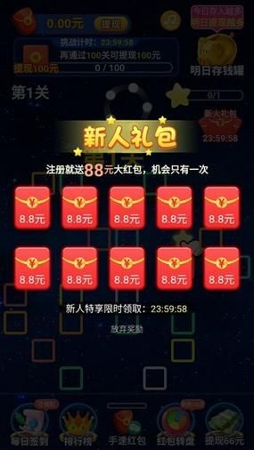 如何下载脚下的正常生活官方正式版最新版攻略