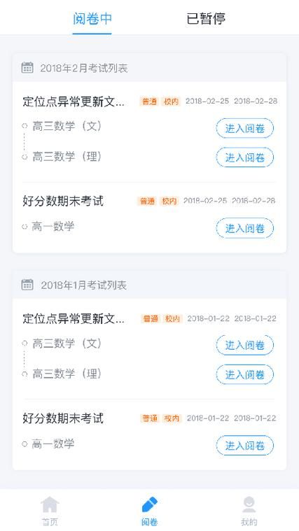 如何下载脚下的正常生活官方正式版最新版攻略