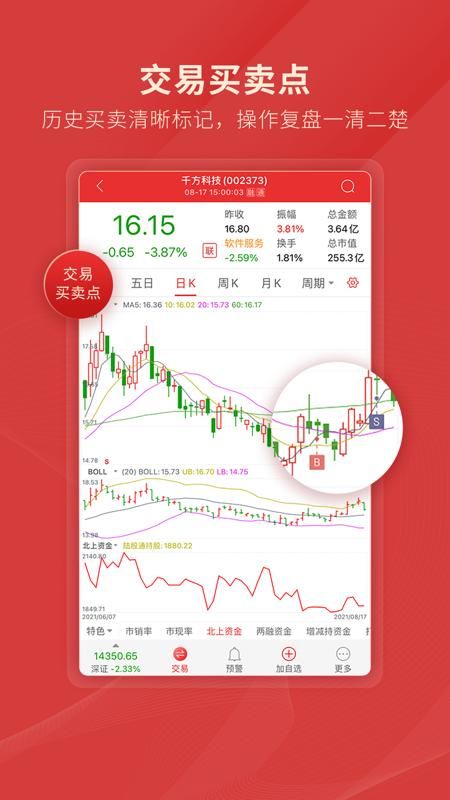 如何下载脚下的正常生活官方正式版最新版攻略