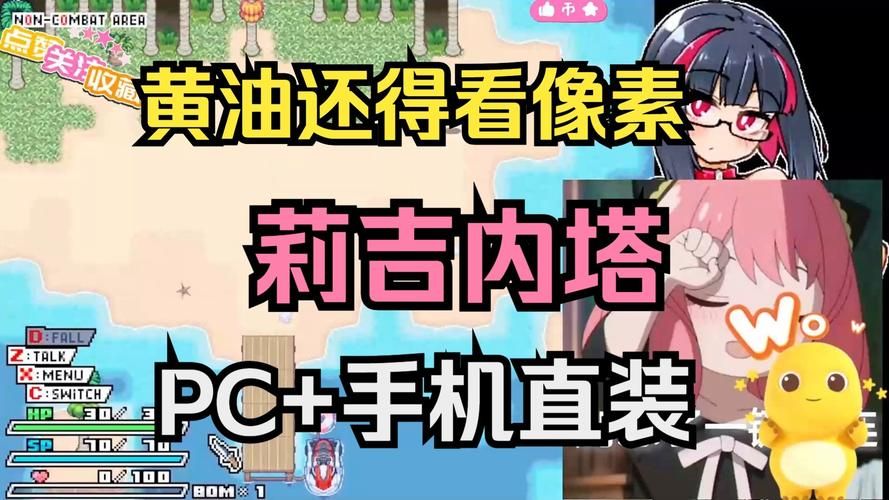 如何下载莉吉内塔的冒险官方正式版最新版本