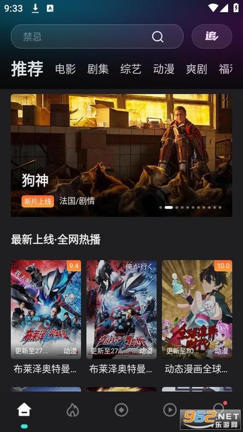 如何下载萨沙的启蒙官方正式版最新版本