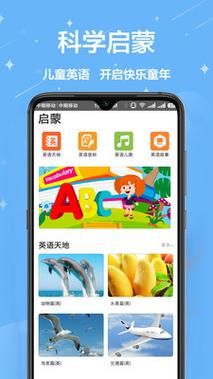如何下载萨沙的启蒙官方正式版最新版本