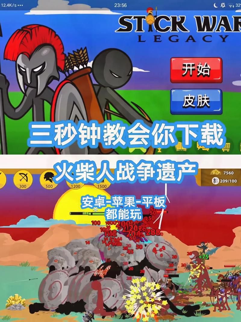 如何下载见人就打合集 详细步骤一看就会
