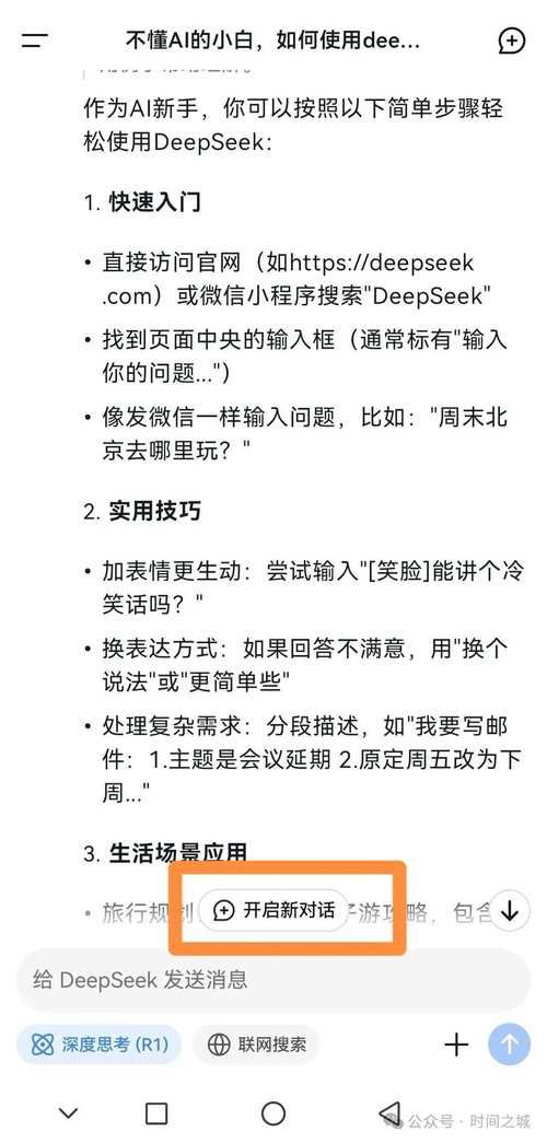 如何下载见人就打合集 详细步骤一看就会