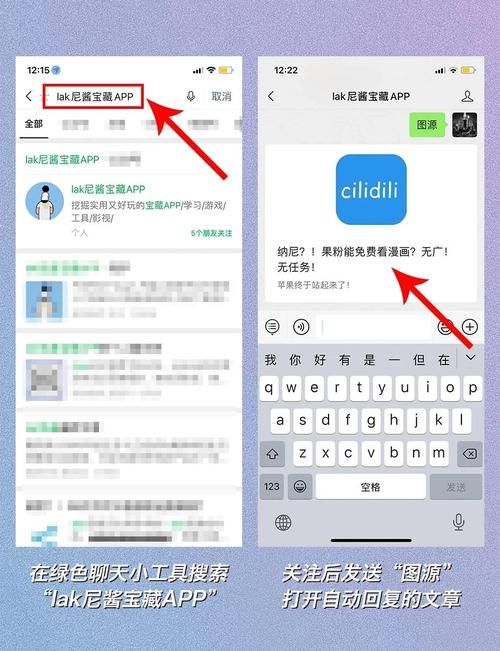 如何下载见人就打合集 详细步骤一看就会
