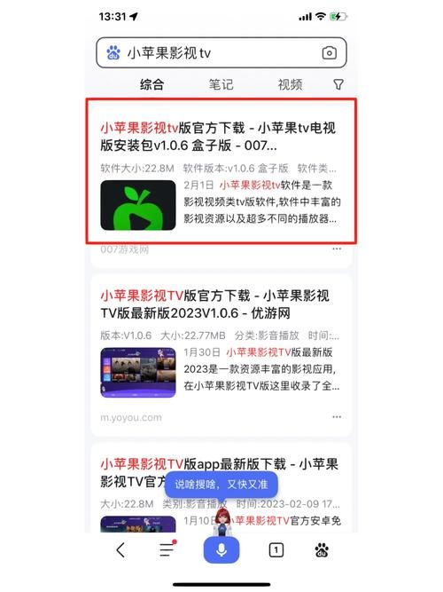 如何下载见人就打合集 详细步骤一看就会