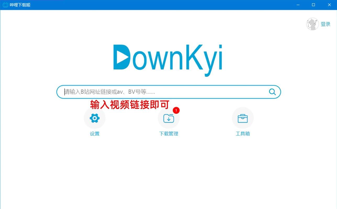 如何下载见人就打合集 详细步骤一看就会