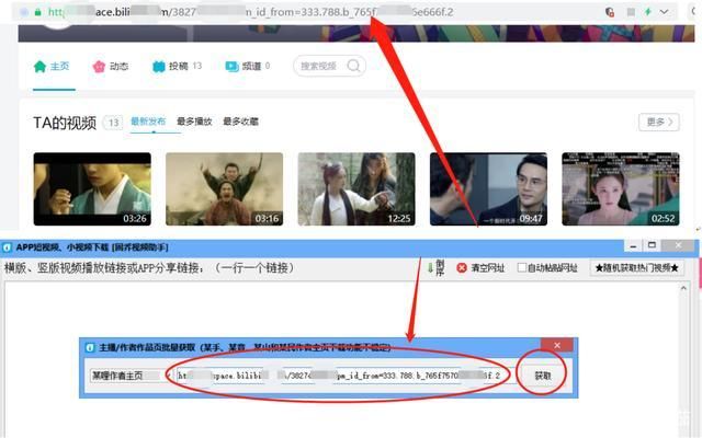 如何下载见人就打合集 详细步骤一看就会