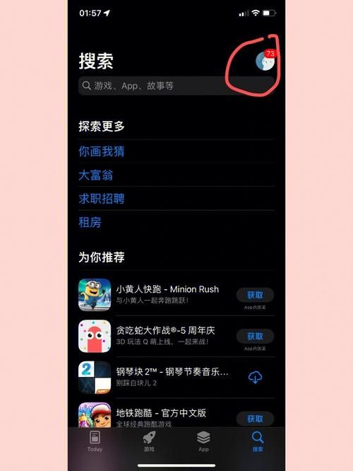 如何下载见人就打合集 详细步骤一看就会
