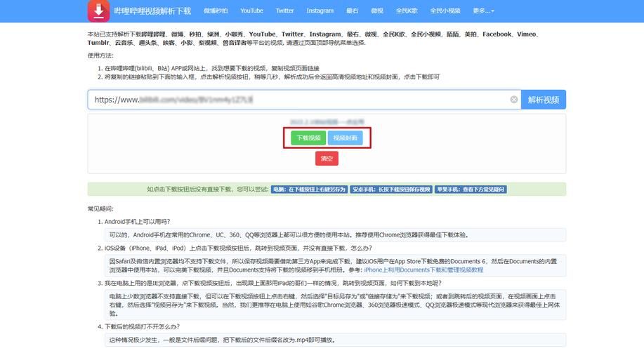 如何下载见人就打合集 详细步骤一看就会