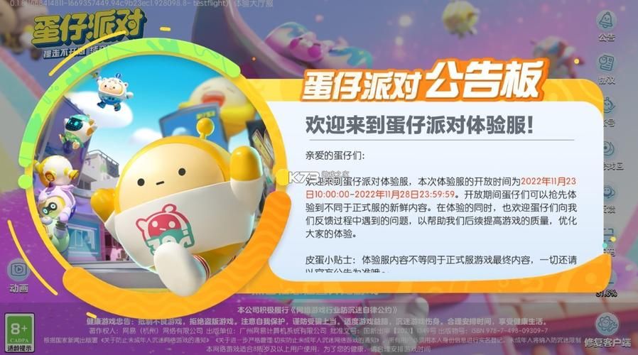 如何下载豪宅V0.95官方正式版最新版本