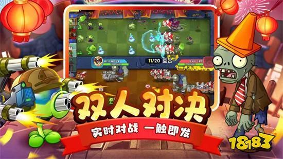 如何下载豪宅V0.95官方正式版最新版本
