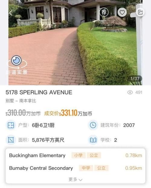 如何下载豪宅V0.95官方正式版最新版本