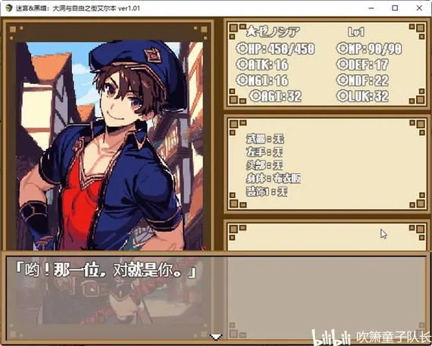 如何下载迷宫黑暗大洞与自由之街艾尔本精翻版