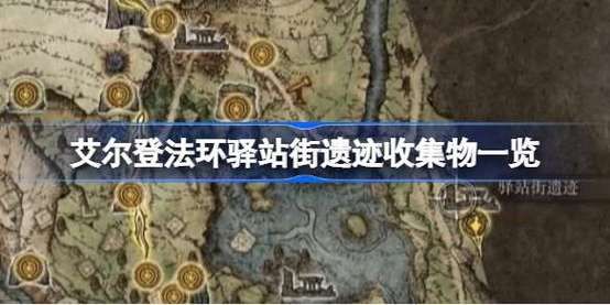 如何下载迷宫黑暗大洞与自由之街艾尔本精翻版