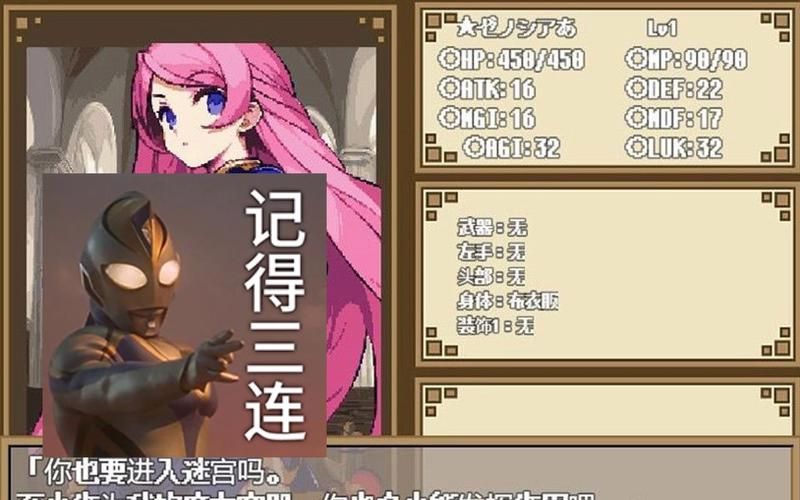 如何下载迷宫黑暗大洞与自由之街艾尔本精翻版