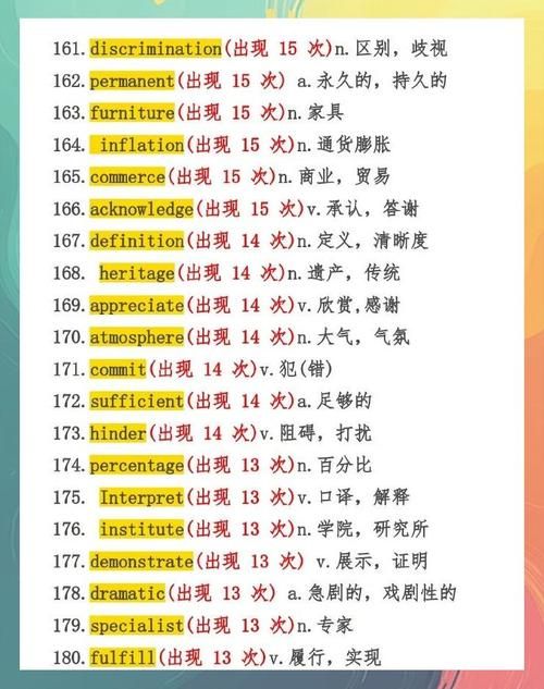 如何下载遗产逆袭安卓版 详细步骤解析