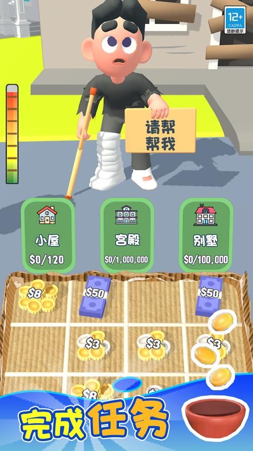如何下载遗产逆袭安卓版 详细步骤解析