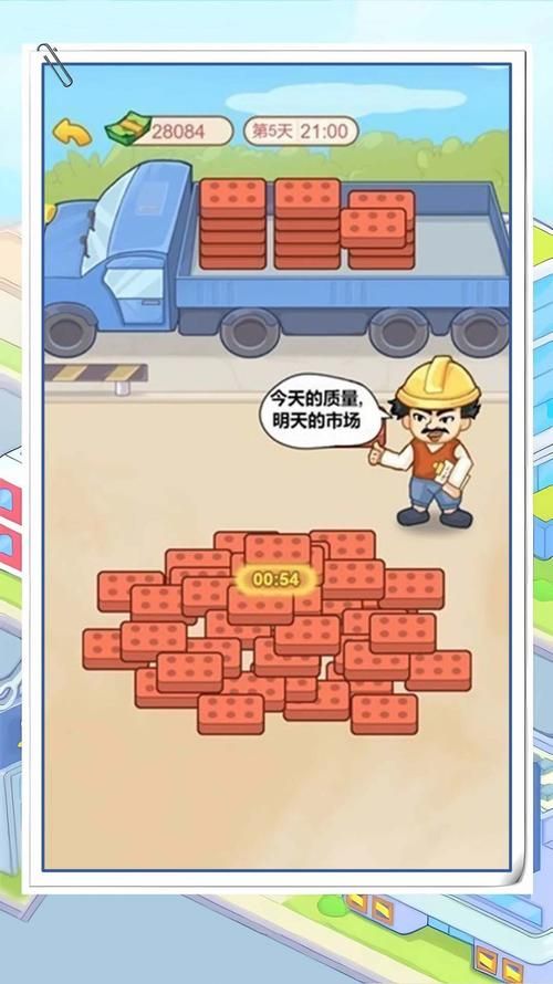 如何下载遗产逆袭安卓版 详细步骤解析