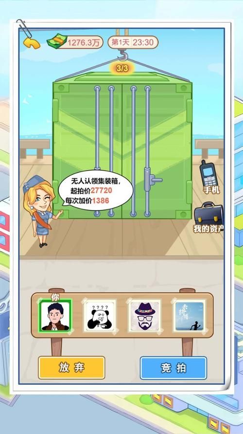 如何下载遗产逆袭安卓版 详细步骤解析