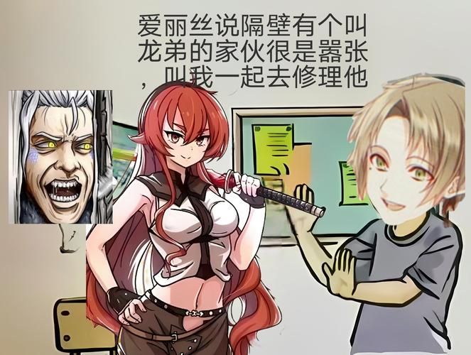 如何下载邻居的女儿爱丽丝官方正式版最新版