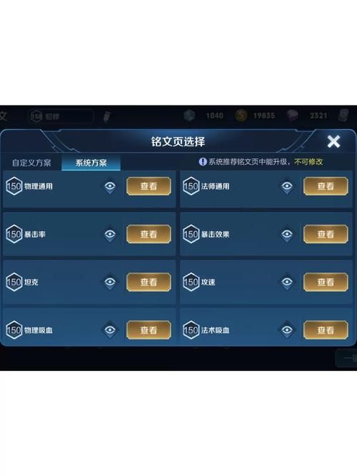 如何下载重返少年S1安卓版 简单三步快速获取