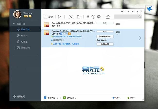 如何下载重返少年S1官方正式版最新版本