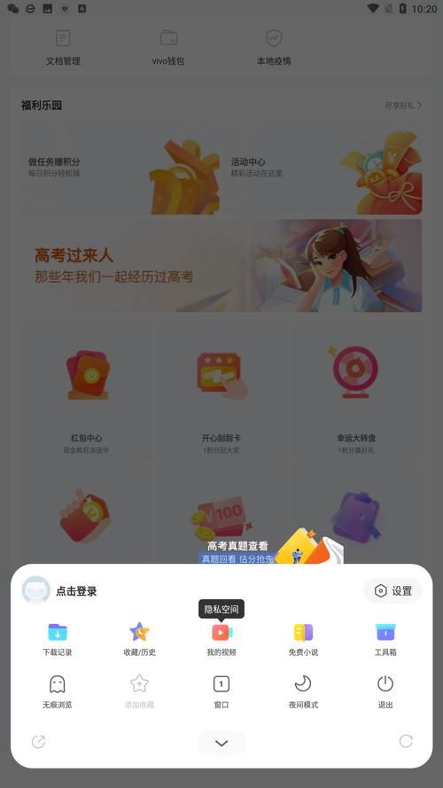 如何下载重返少年S1官方正式版最新版本