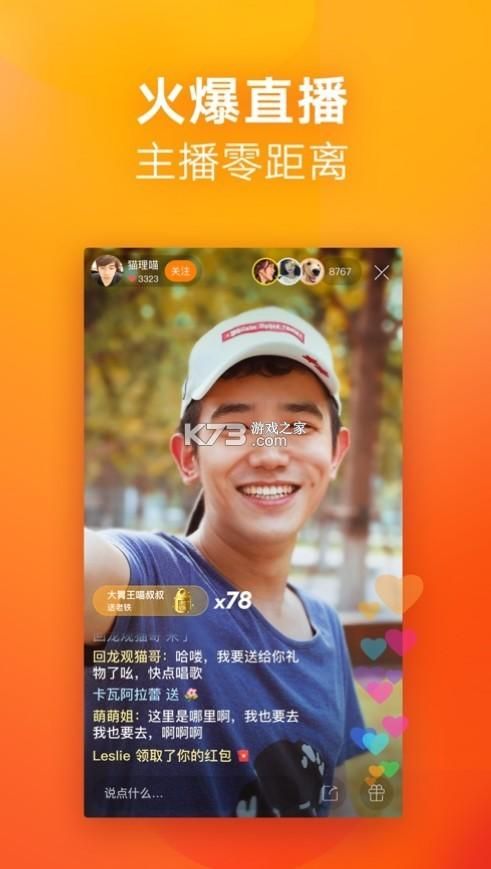 如何下载重返少年S1官方正式版最新版本