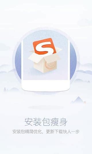 如何下载重返少年S1官方正式版最新版本