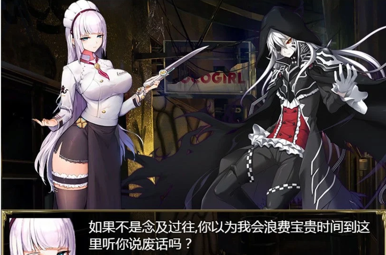 如何下载金庸群侠传X绅士小散人V520中文完结版