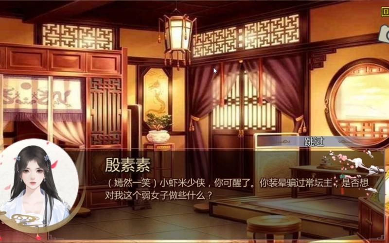 如何下载金庸群侠传X绅士小散人V520中文完结版
