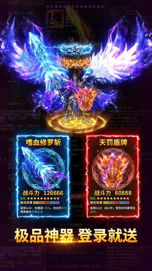 如何下载金庸群侠传X绅士小散人V520中文完结版