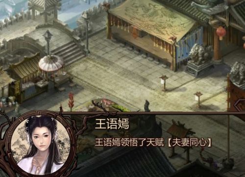 如何下载金庸群侠武侠无双全都要官方正式版最新版