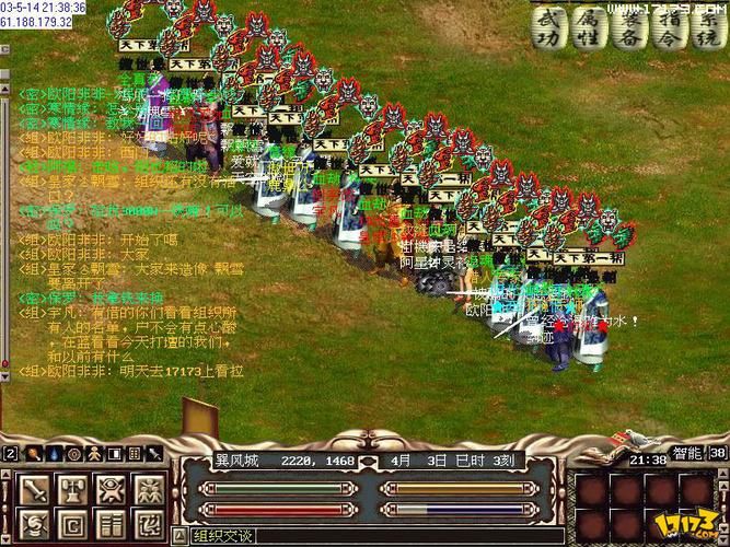 如何下载金庸群侠武侠无双全都要官方正式版最新版