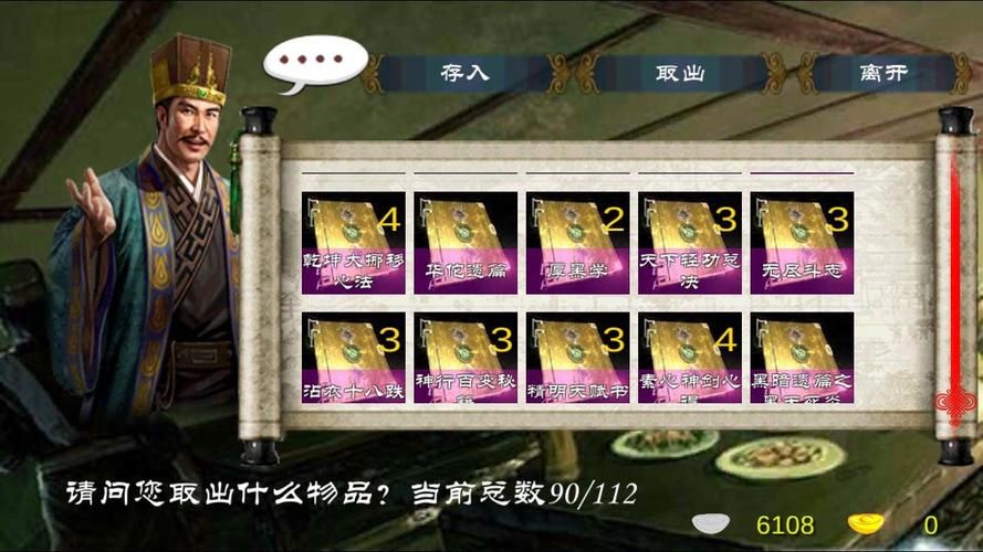 如何下载金庸群侠武侠无双全都要官方正式版最新版