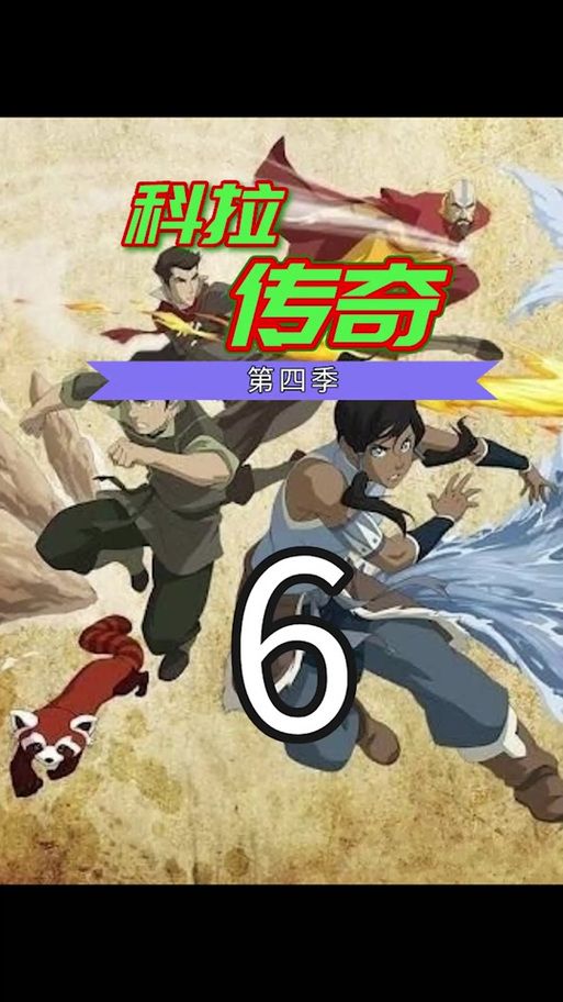 如何下载降世神通四元素训练师 完整版免费获取技巧