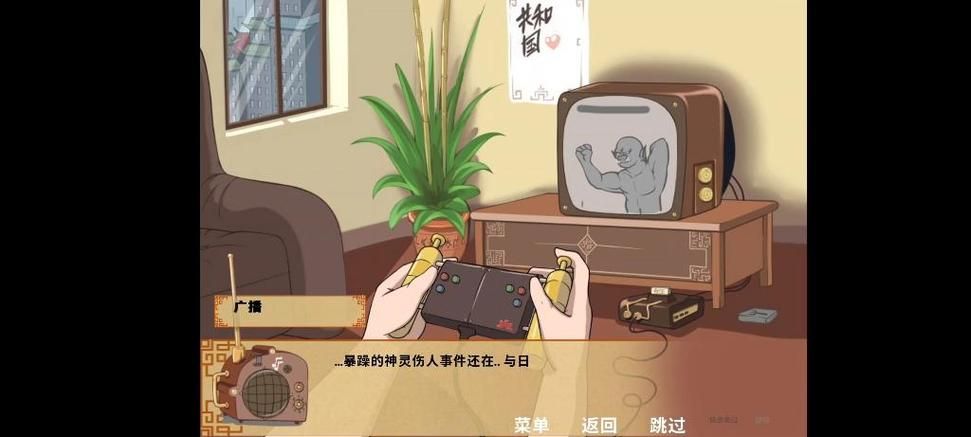 如何下载降世神通四元素训练师 完整版免费获取技巧