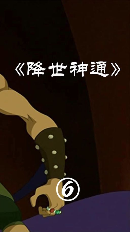 如何下载降世神通四元素训练师 完整版免费获取技巧
