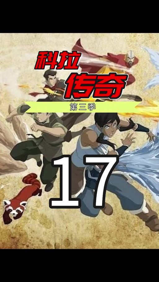 如何下载降世神通四元素训练师 完整版免费获取技巧