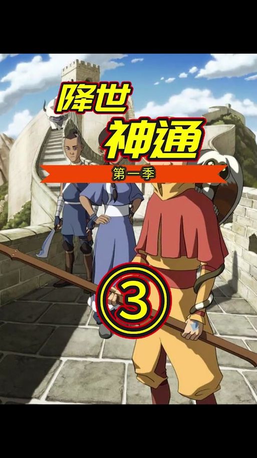如何下载降世神通四元素训练师 完整版免费获取技巧