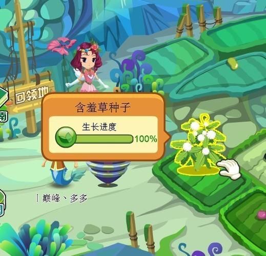 如何下载魔法天使精灵心官方正式版最新版
