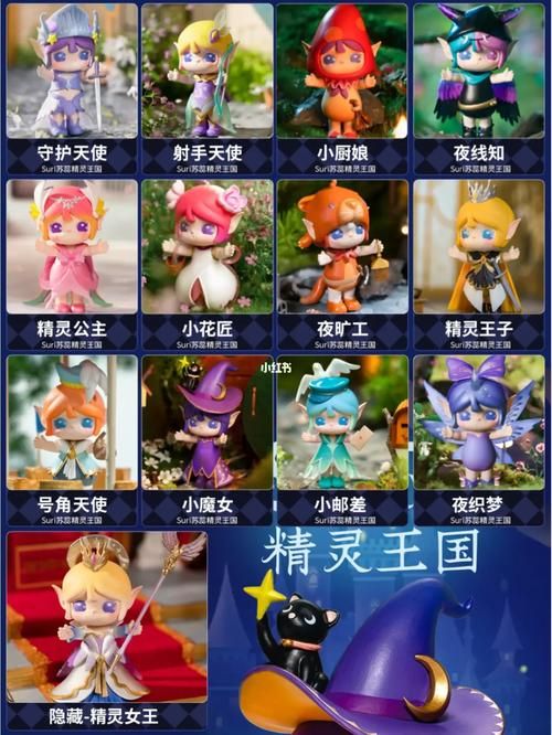 如何下载魔法天使精灵心官方正式版最新版