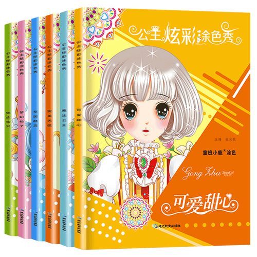 如何下载魔法天使精灵心官方正式版最新版